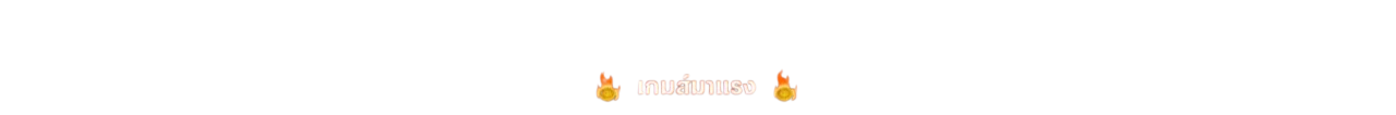 AMBSIAN79