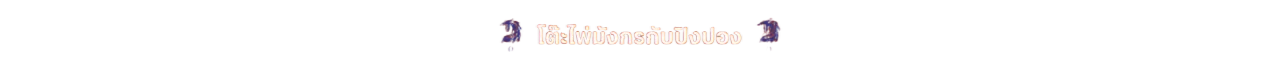 AMBSIAN79